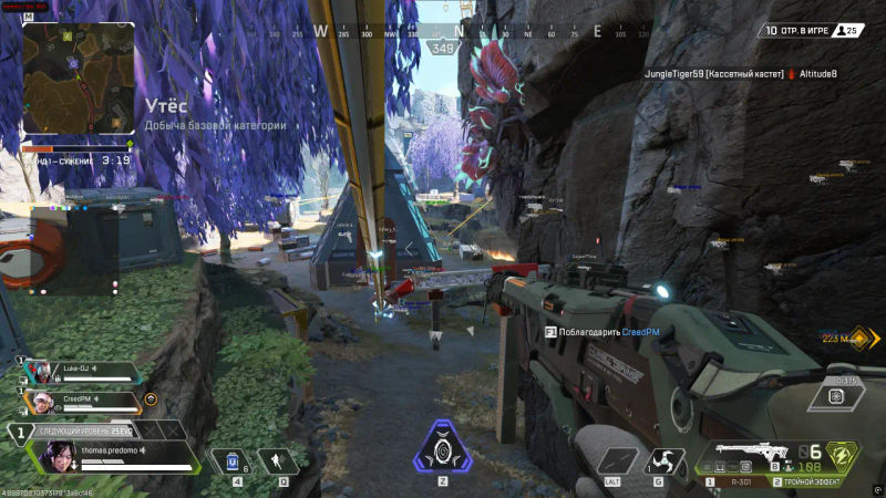 Apex Legends Aimbot & ESP Hilesi