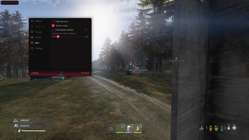 DayZ Aimbot & ESP Hilesi